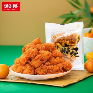 馋小赖肉松麻花原味香酥解馋零食小吃传统手工下午茶酥脆糕点食品