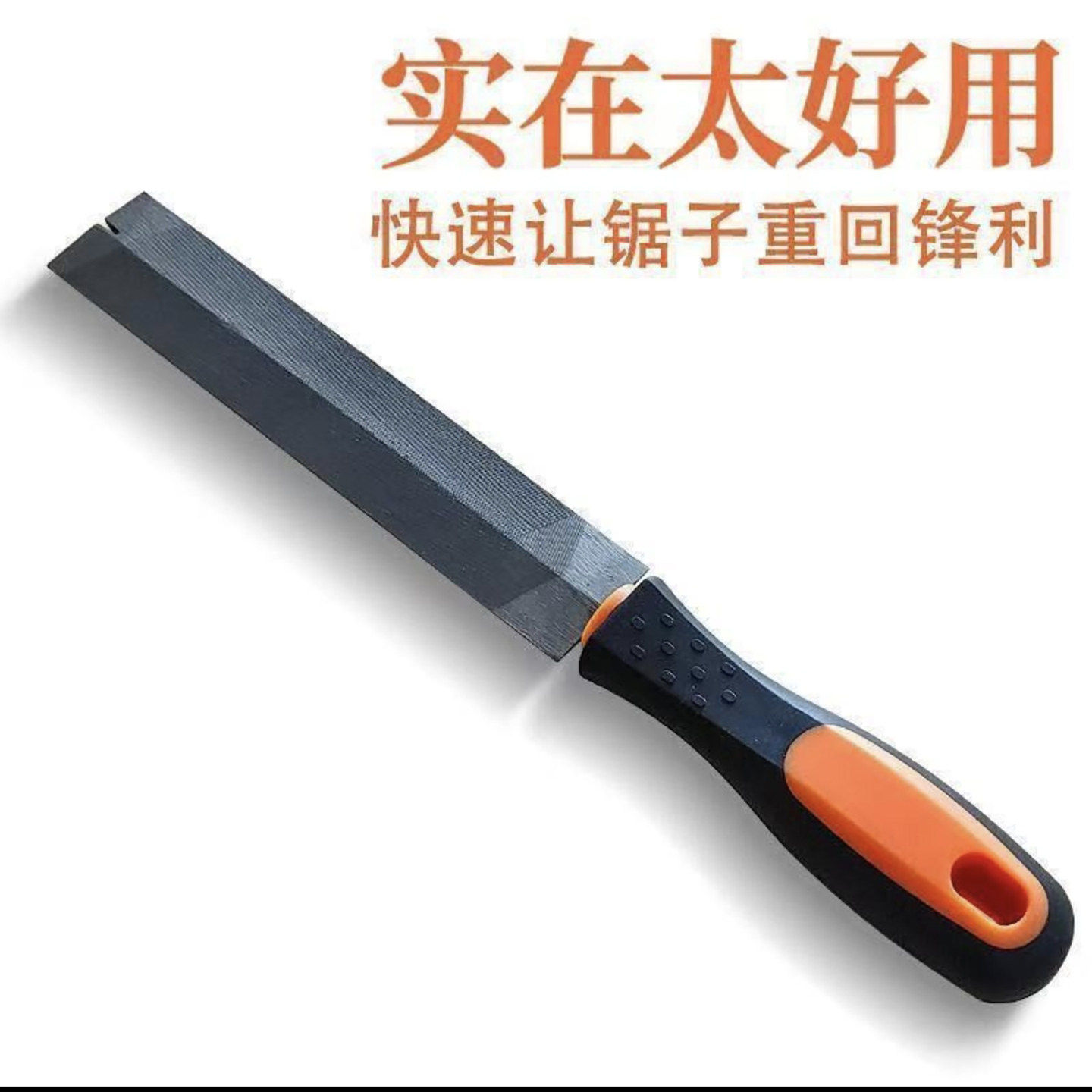 德国进口菱形双纹锉刀逸萧商贸手工锯锉木工小型细齿修锯打磨a97