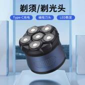 @耀发多功能理光头神器磁吸六刀头电动自助理发器全身水洗剃须a9