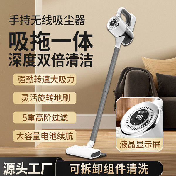 德国黑科技无线手持吸拖一体吸尘器便携家用大吸力除尘吸毛发神a4