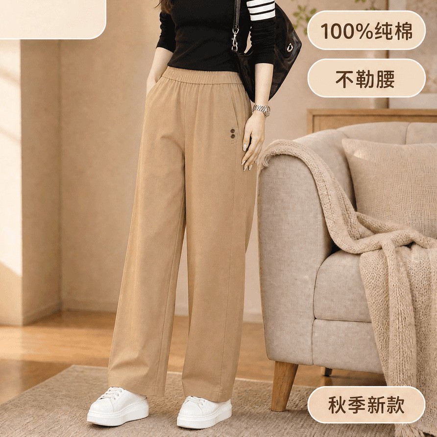 秋季时尚休闲裤高腰显瘦直筒阔腿裤中老年女裤a9