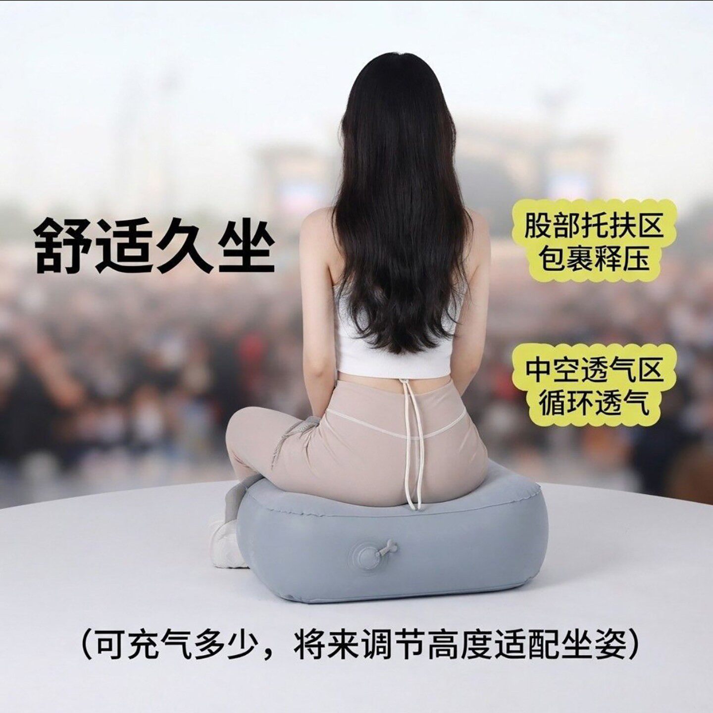邓喜日本按压充气演唱会增高坐垫音乐节旅行便携屁垫子小个子神a4