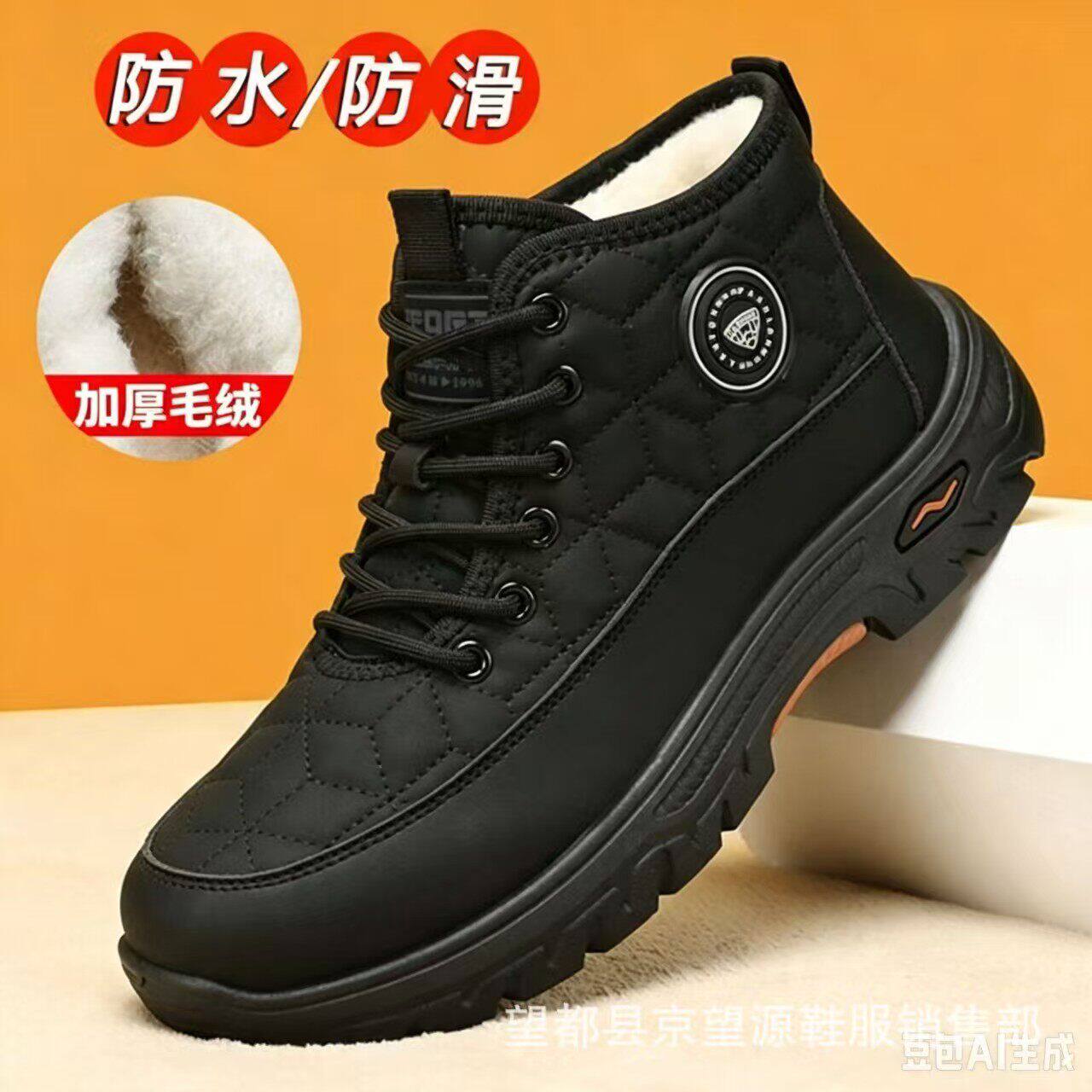 俄罗斯出口转内销男鞋宜智博三防休闲鞋冬季男士加绒加厚雪地靴a4