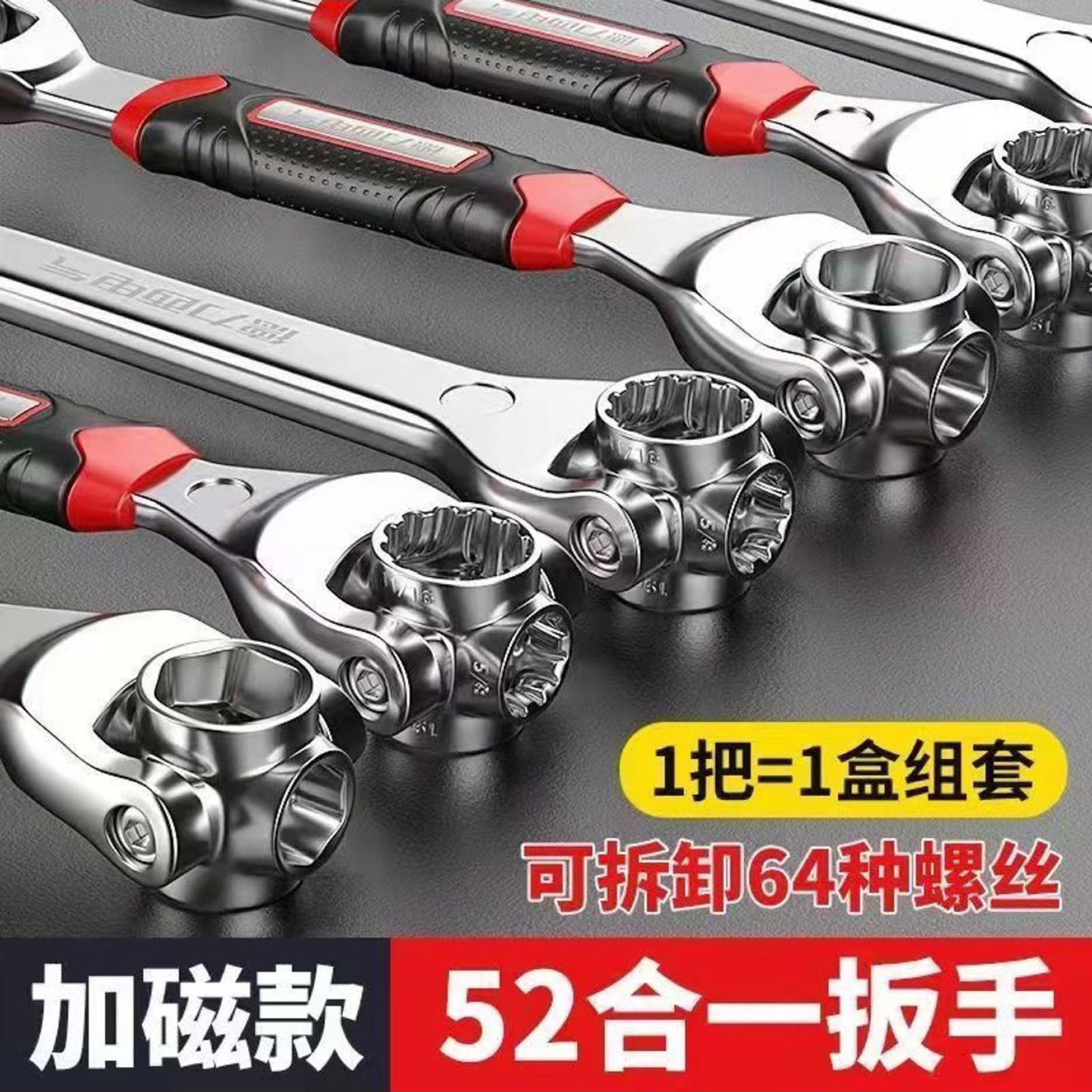 圣瞻店德国进口精工52合一多功能扳手狗骨头万能旋转套筒维修工a5