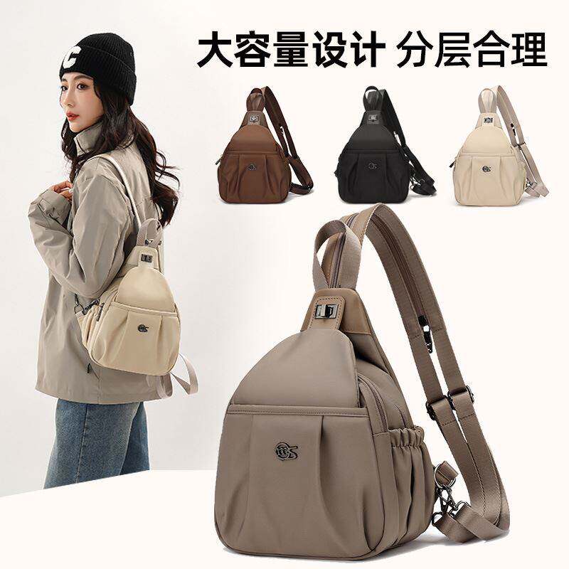 优帅综合好货店旅游双肩包女胸包轻便通勤斜挎包两用包运动爬山a8