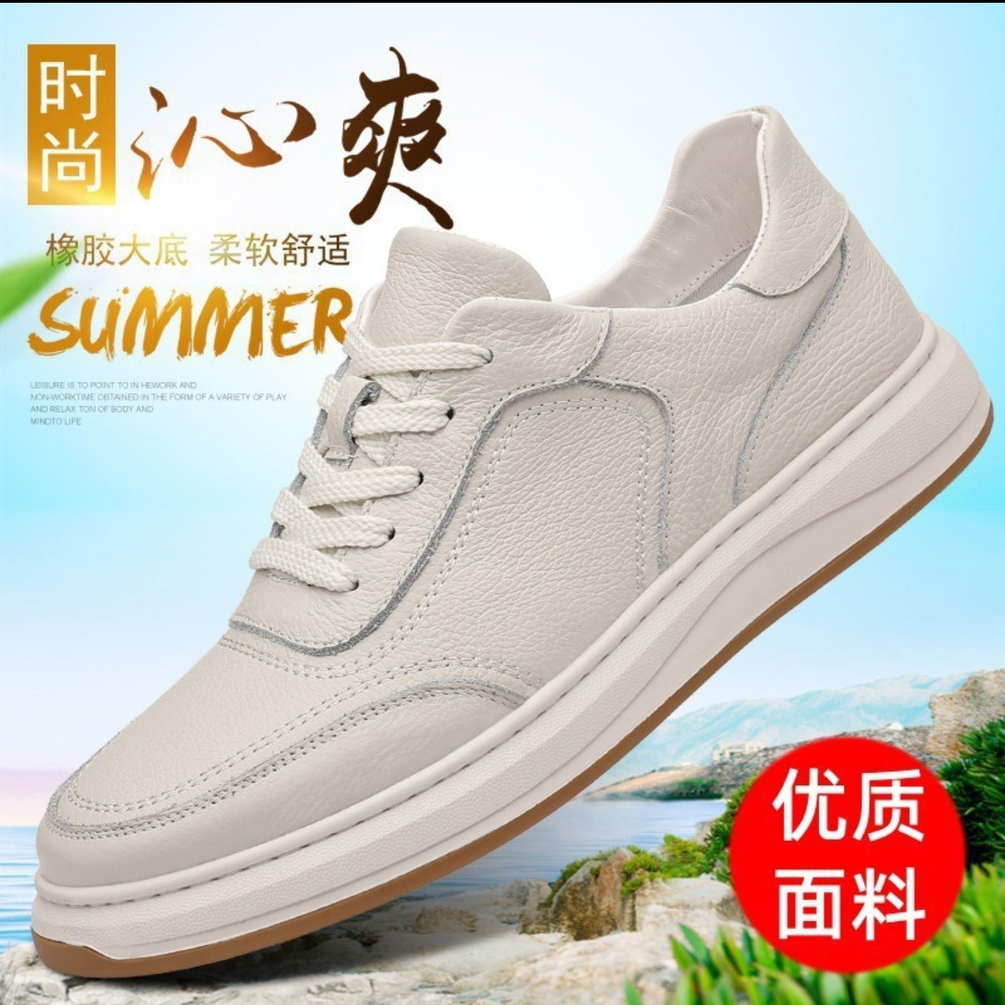 芸菲汇专柜男鞋2026新款软皮面小白鞋男士休闲皮鞋头层牛皮板鞋a8