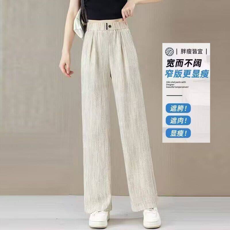 ~乔沁女裤冰丝窄版阔腿裤夏季女士薄款小个子休闲裤九分直筒裤a3