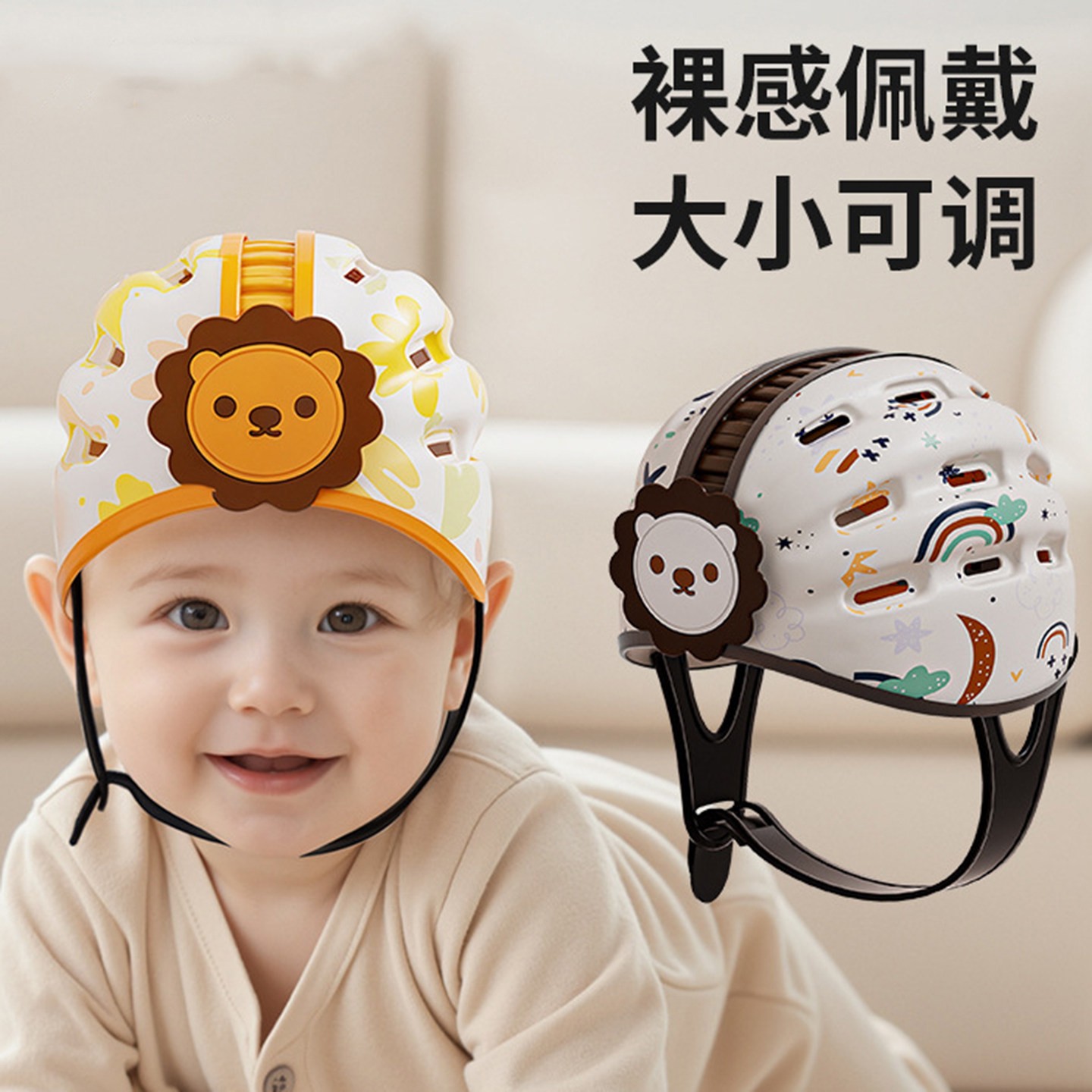 恒清百货幼儿学步防摔帽裸感佩戴大小可调宝宝学走路防撞安全头a2