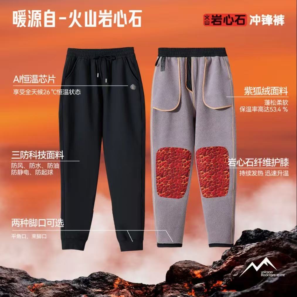 优香好物岩心石恒温保暖裤男女可穿岩心石护膝黑色冲锋裤加绒a37