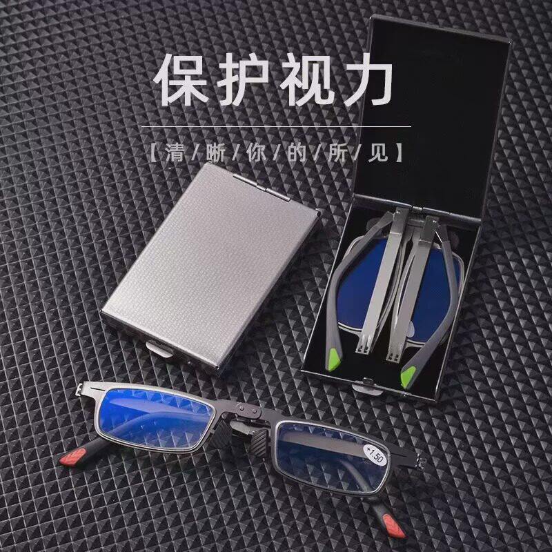 防蓝光折叠老花镜纪鸿百货保护视力抗疲劳中老年老光眼镜a6
