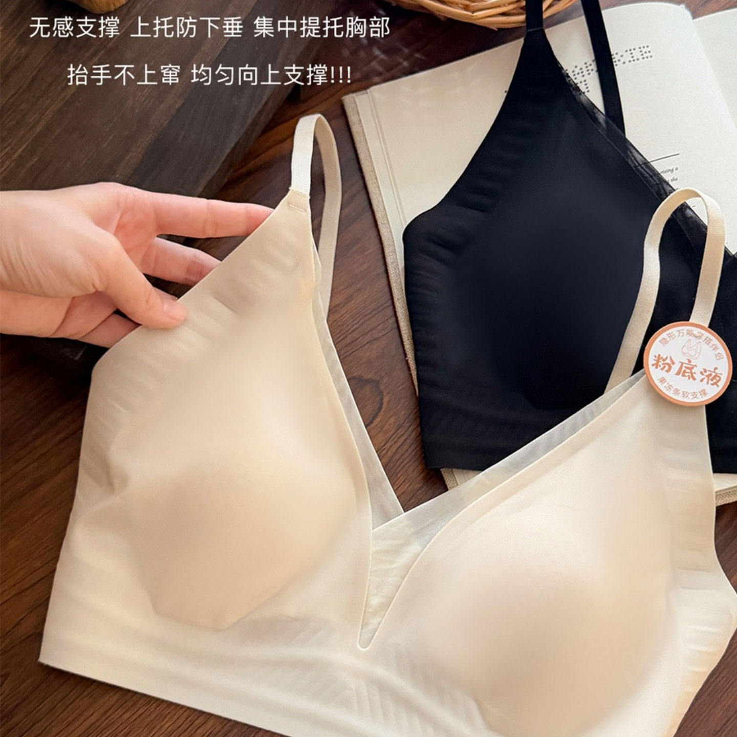 名佳怡粉底液内衣专卖店女超薄无痕深V猫爪杯大胸显小美背文胸a7