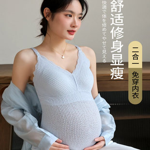 孕之彩秋冬保暖款哺乳吊带产后喂奶背心内衣上开扣亲肤透气无痕