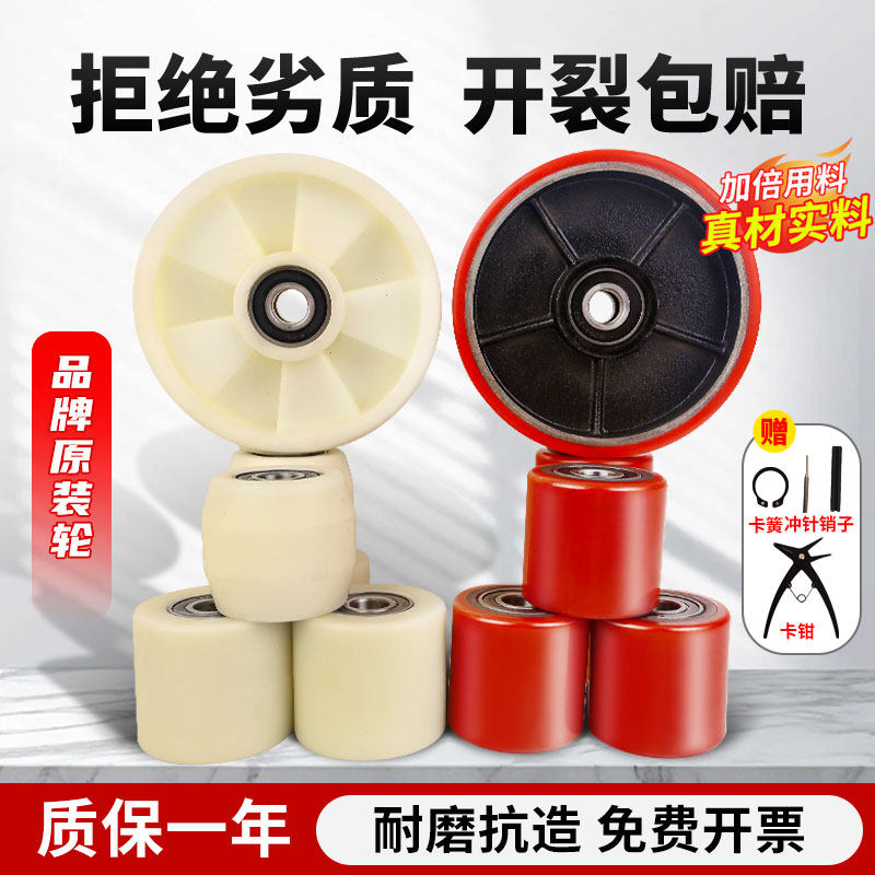 叉车轮子配件合力诺力中力PU电动图片