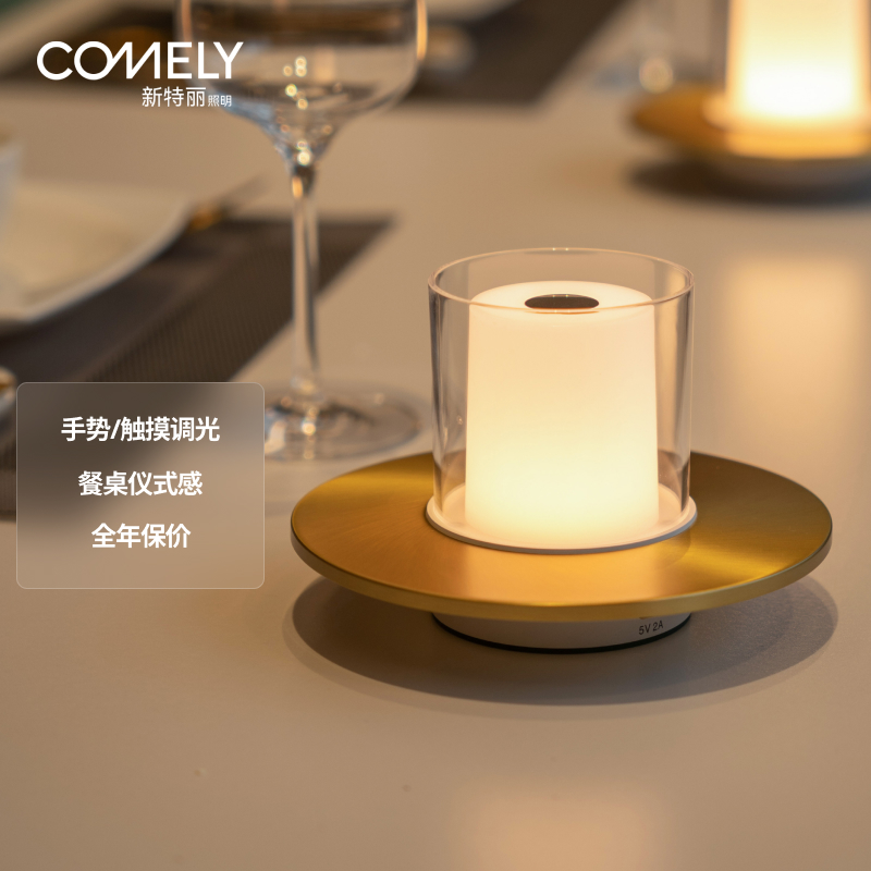 新特丽氛围感摆件法式餐桌灯