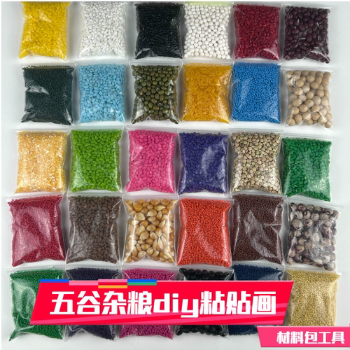蓝天巴士五谷丰登粘贴画材料包