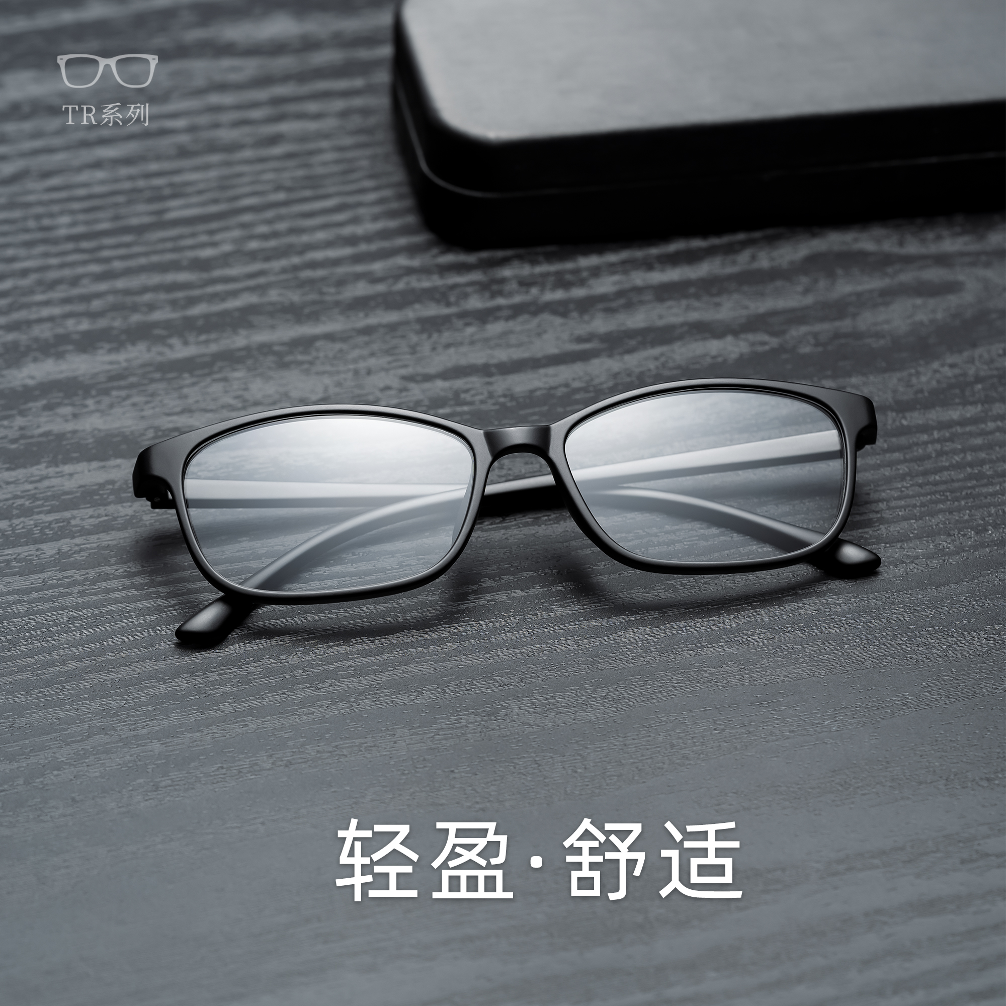 超轻黑色细脚多焦点TR90辐射男近视眼镜框全框小框防女可配老花镜