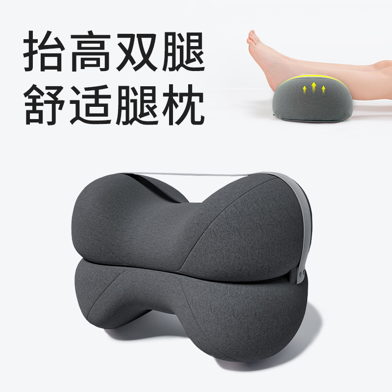 美腿枕睡觉专用孕妇老人侧睡夹腿