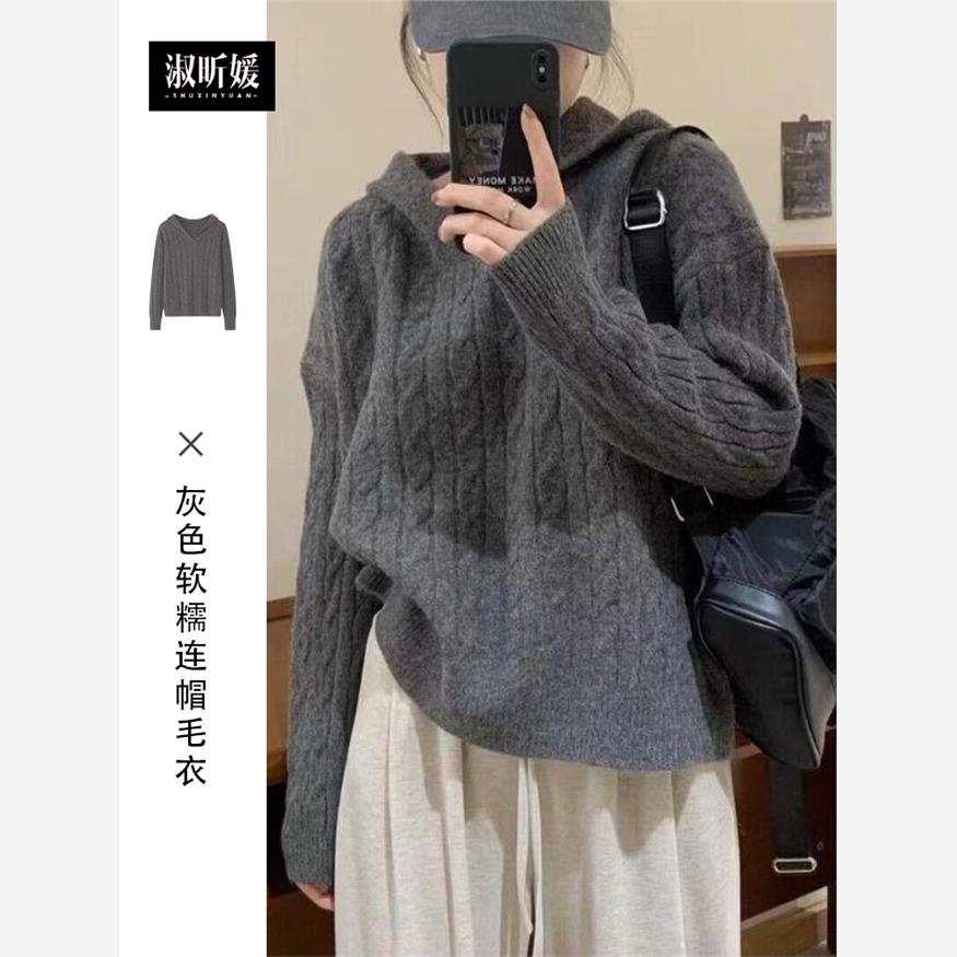慵懒风韩系连帽毛衣女秋冬2025新款小个子内搭打底针织衫灰色上衣
