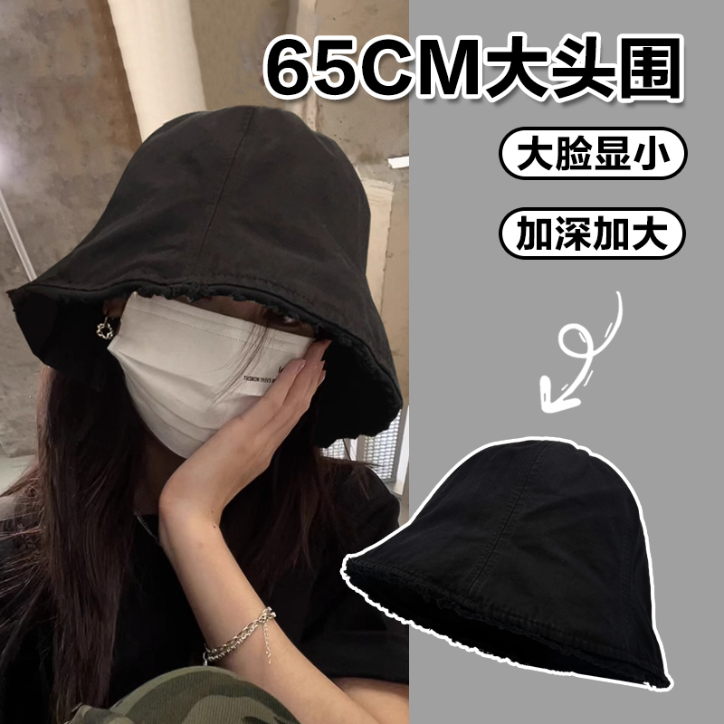 大头围渔夫帽2025新款水洗做旧毛边水桶帽素颜遮脸防晒大号大码潮
