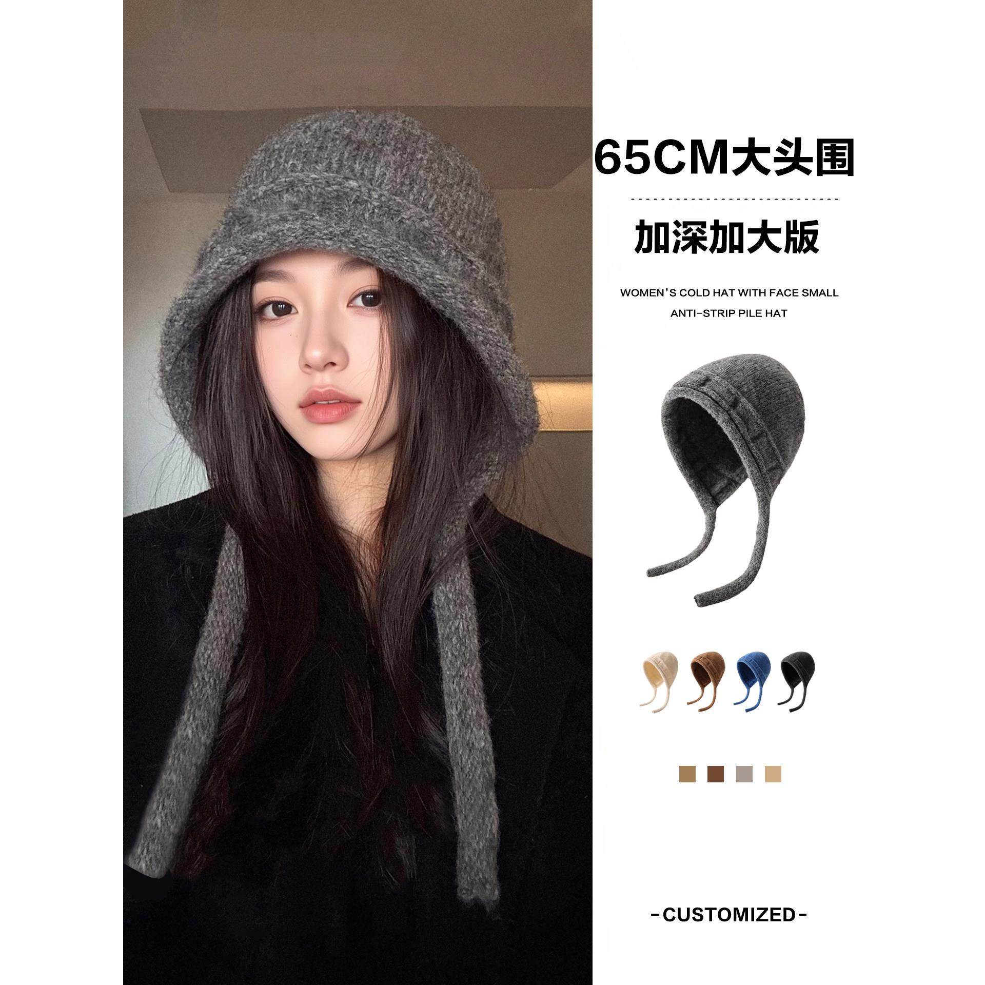 大头围巴拉克拉法帽秋冬加厚保暖护耳针织帽显脸小毛线帽大号大码,服饰配件/皮带/帽子/围巾,帽子,淘宝优惠券,粉丝福利购,淘宝优惠卷