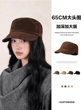 老钱风平顶马术帽大头围贝雷帽麂皮绒画家报童帽大码适合方圆脸