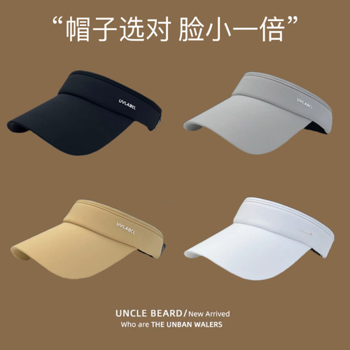 日本UV跑步空顶帽子女夏季户外运动男出游大檐冰丝凉感无顶鸭舌帽