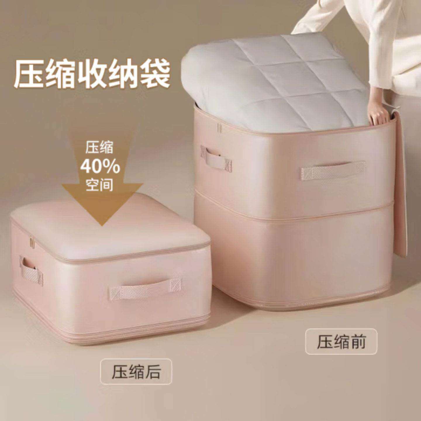 燕乐小店巨无霸换季压缩收纳袋羽绒服棉被衣服搬家防霉防潮打包a5