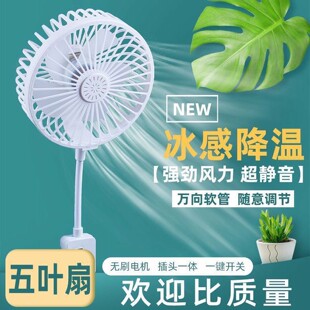 安楠三插一体小风扇迷你小旋风静音超凉爽冷风扇可携式万向循环a2