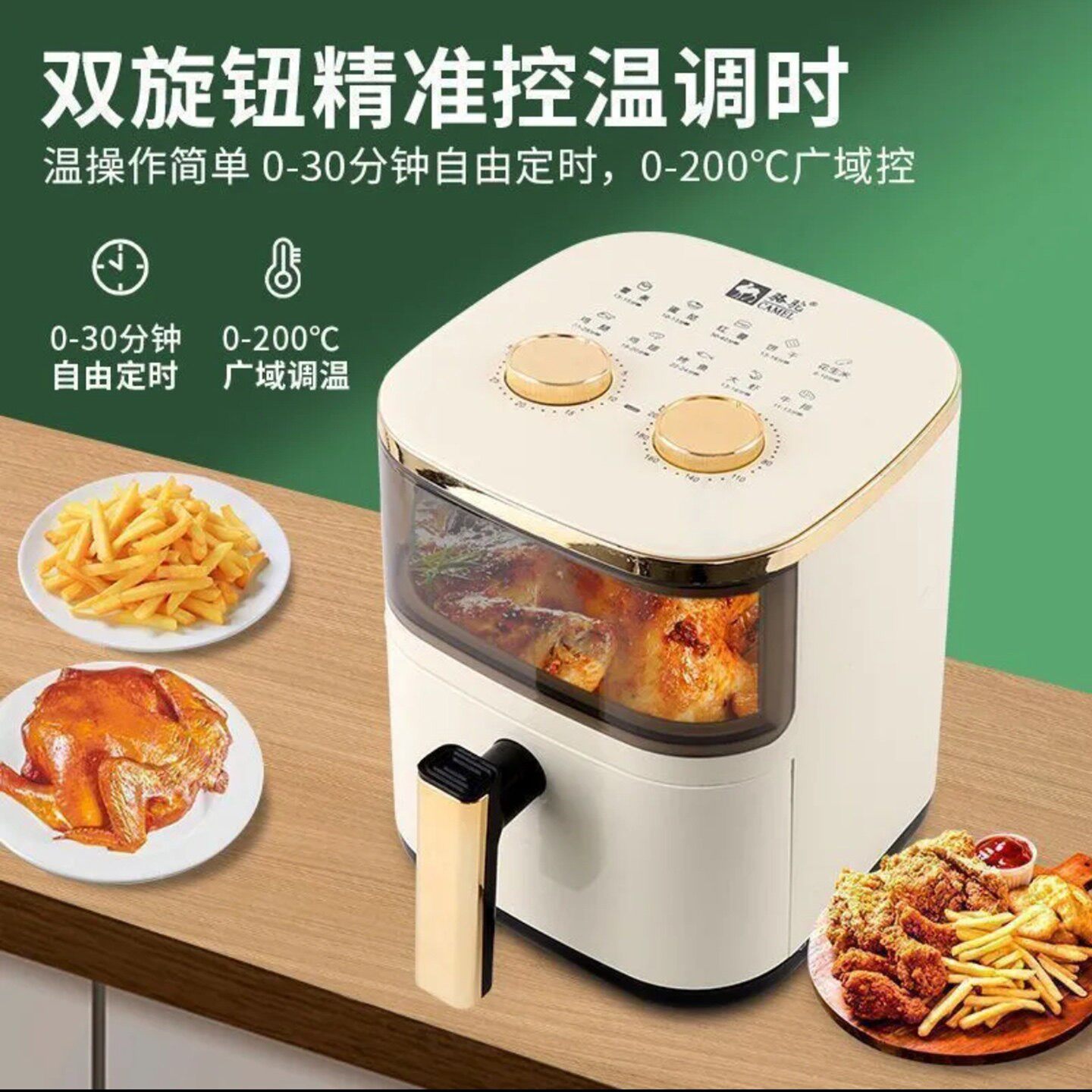 柔冉电器城骆驼空气炸锅2026新款家用可视大容量电炸锅免翻面烤a7