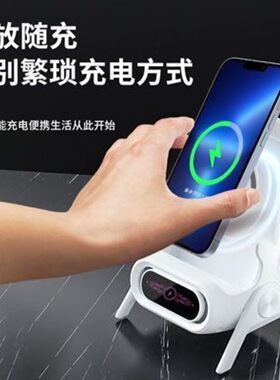 手别相德国进口磁吸椅子无线充电手机支架三合一2026手机通用横竖usb可充电多功能桌面立式扩音器快速充电aa6