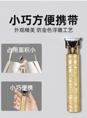 墨青多功能理发器电推剪男士剃须刀电推子自己剃光头神器a9