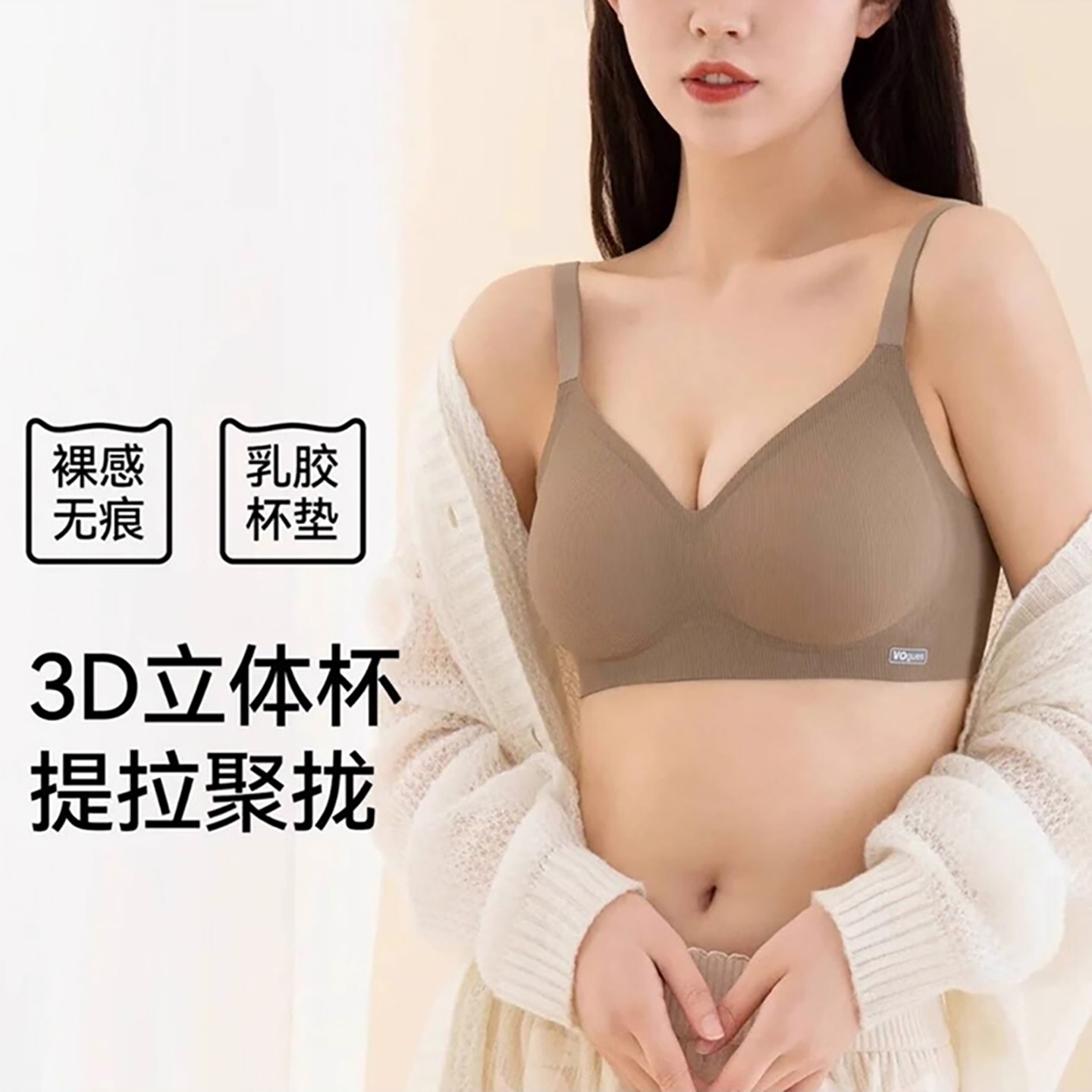 媛媛内衣工厂店小胸聚拢提拉无钢圈文胸3D立体杯无痕收副乳胸a56