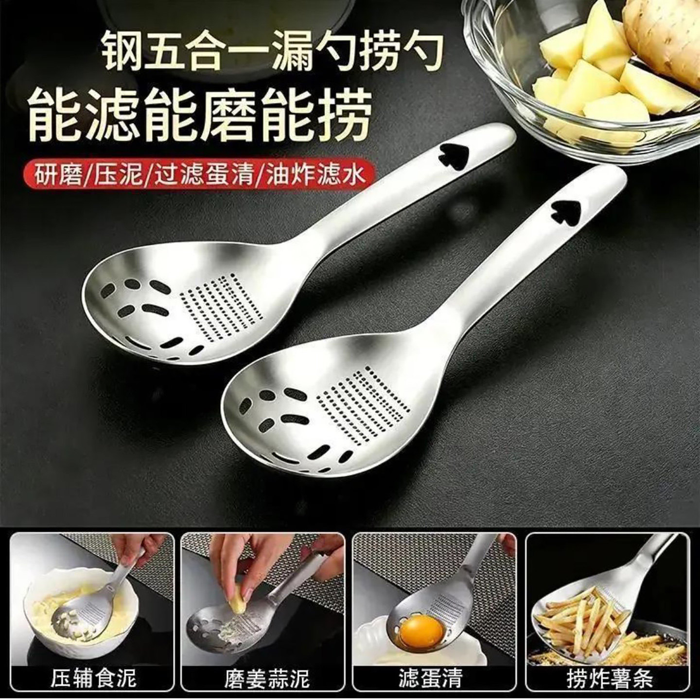 嘉智欢德国五合一不锈钢漏勺宝宝辅食压泥器捣姜蓉蒜泥蛋清分离a9