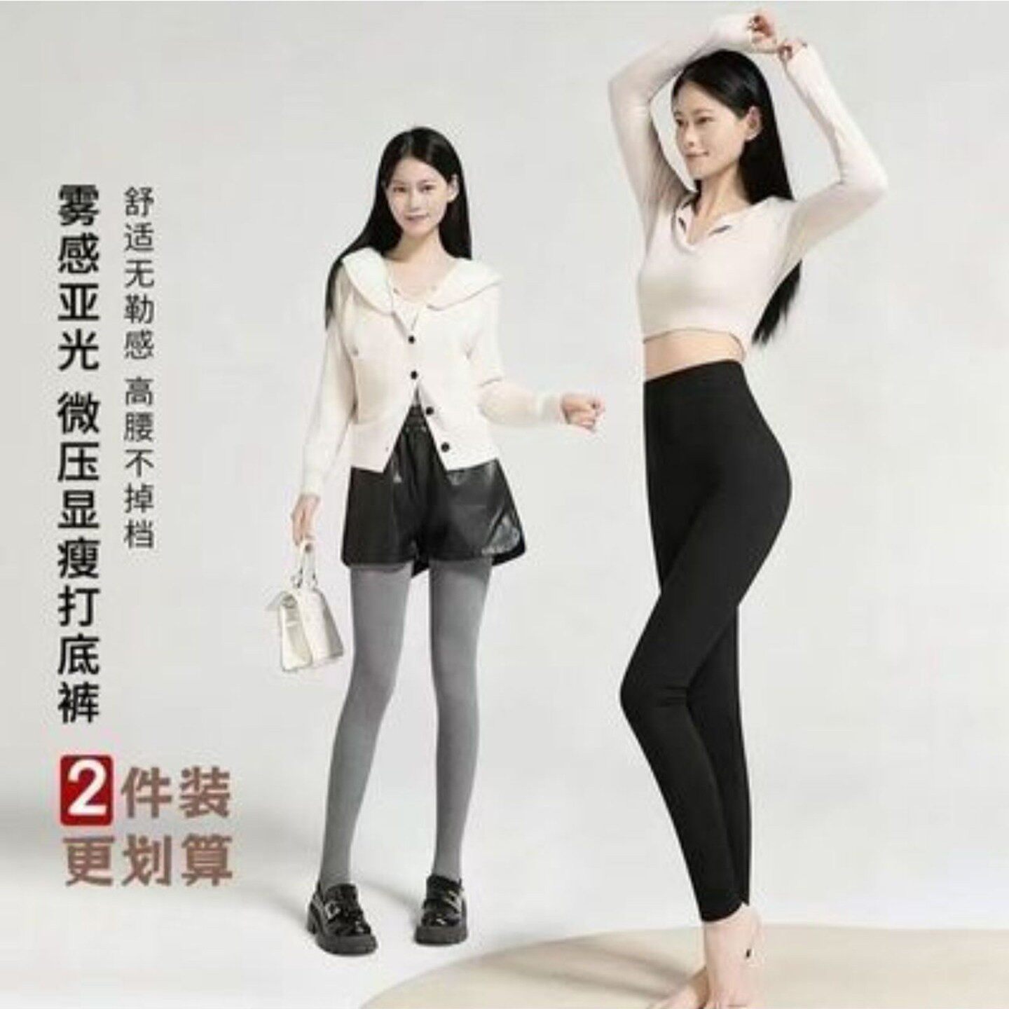热荔高腰收腹打底裤金彩女裤2026秋冬提臀显瘦保暖裤内穿线秋裤a6