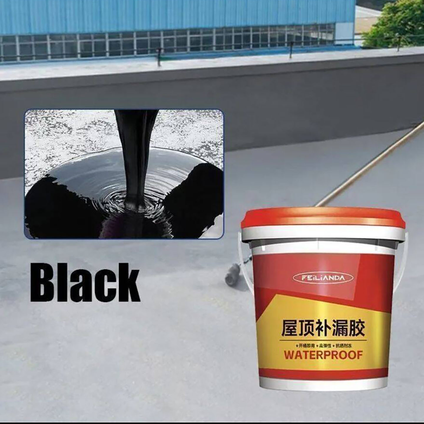 阁感贸易屋顶补漏胶房顶裂缝漏水防水专用胶墙面水泥地面防漏a81