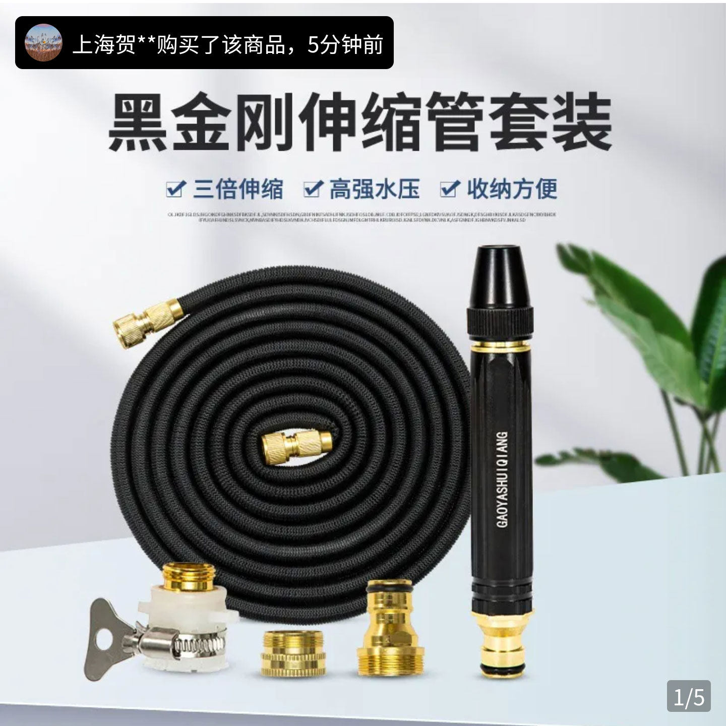 德国品质高压洗车水枪喷头玟若黑金刚伸缩管套装家用接自来水水a5