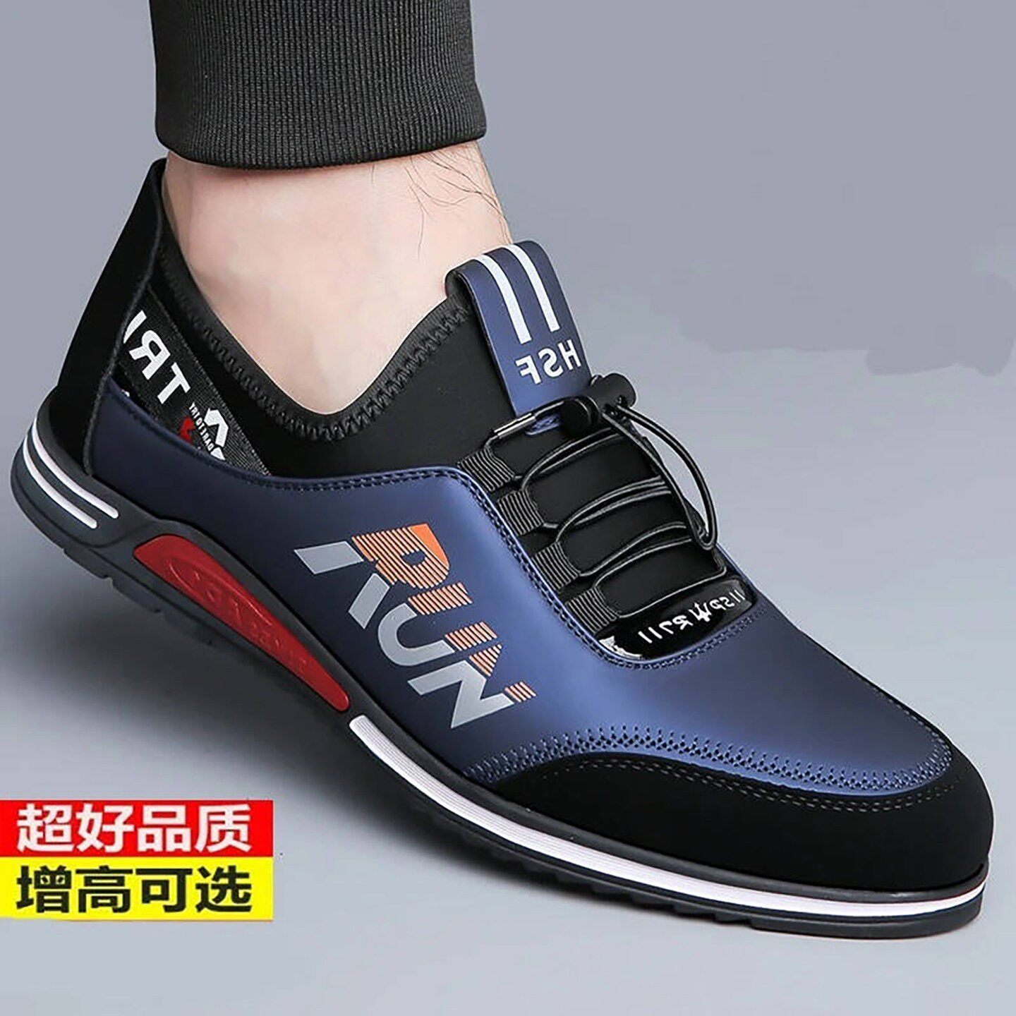 铂瑾RUN男鞋质感革选英伦风软皮软底休闲皮鞋子男士百搭增高鞋a8