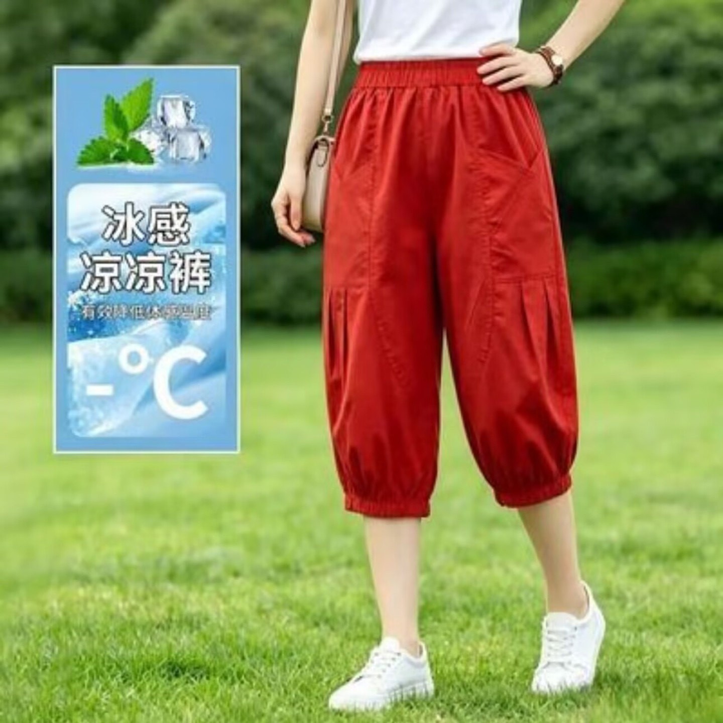 叙溪约女裤2026牡丹裤夏季女士款冰感凉凉裤冰丝休闲修身七分裤a9