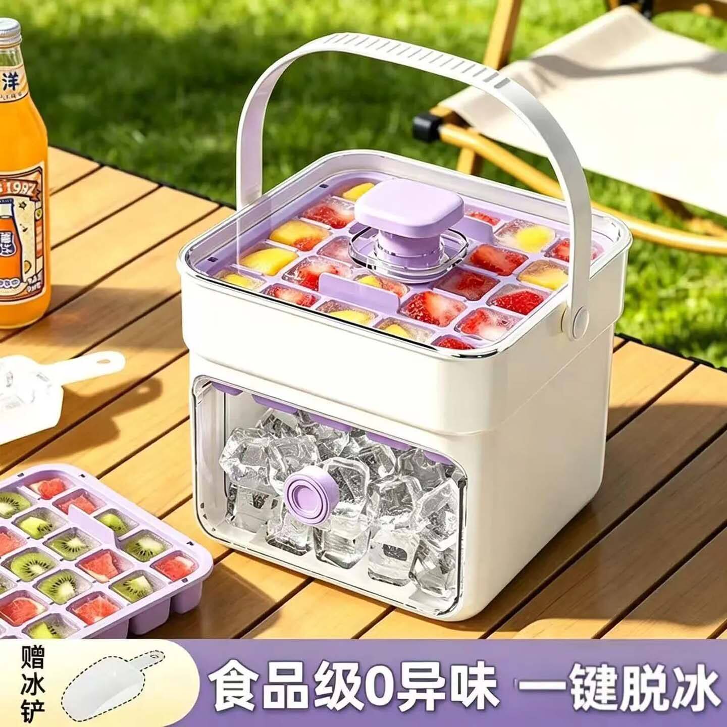 芸菲汇按压冰格模具制冰盒调酒可乐冻冰神器大容量储冰食品级冰a7