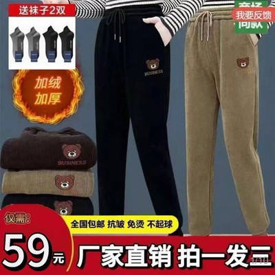 虹运百货女裤小熊加绒加厚休闲裤秋冬女士保暖哈伦裤百搭束脚a27