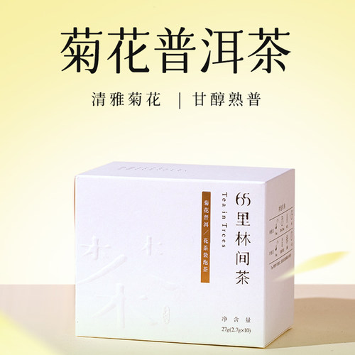 温润养护我最&ldquo;熟&rdquo;，平衡风味佳