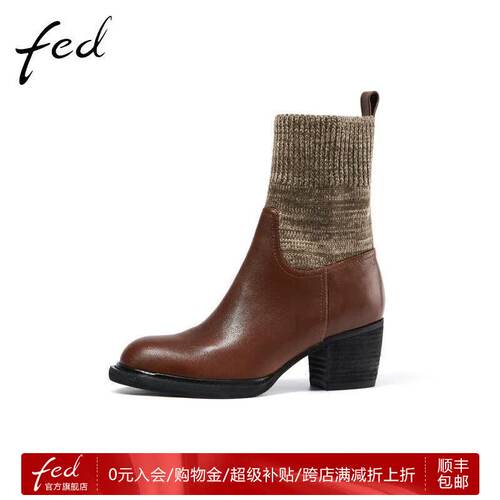 FED粗跟中筒靴冬季新款圆头弹力靴法式拼接复古瘦瘦靴BQB510