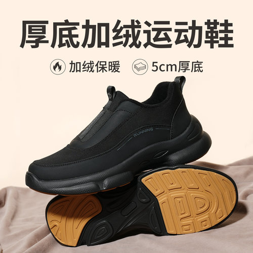 布足缘冬季加绒保暖棉鞋男款