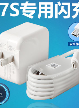 适用vivoY7S充电器原装VIVO y7s闪充充电器头y7s数据线套装原装正品快充插头一套充电头18w