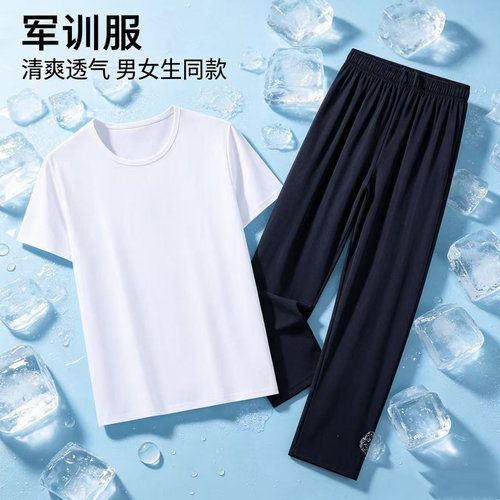 高一新生军训服速干白T恤黑裤