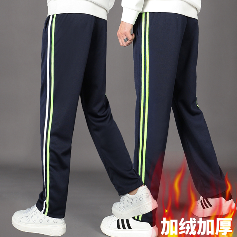 加绒校服浅绿运动长裤高中冬季