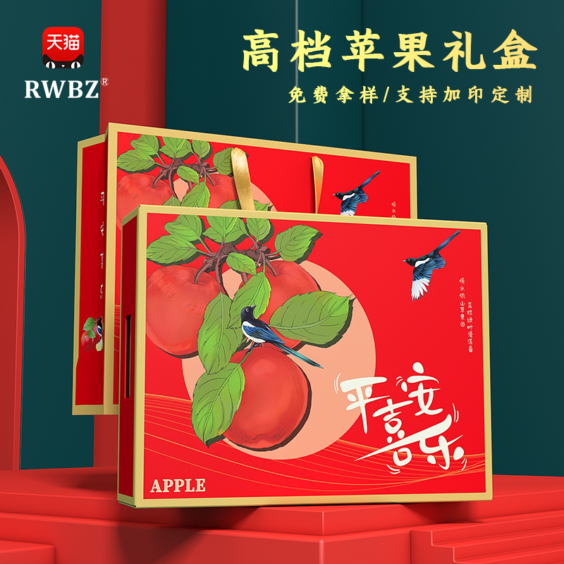 高档礼品盒天地盖可定制