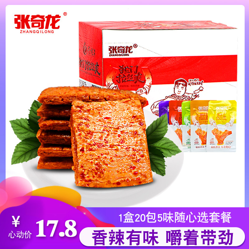 张奇龙独门拉丝爽黑鸭味手撕素肉豆干辣条素牛排小吃零食品旗舰店