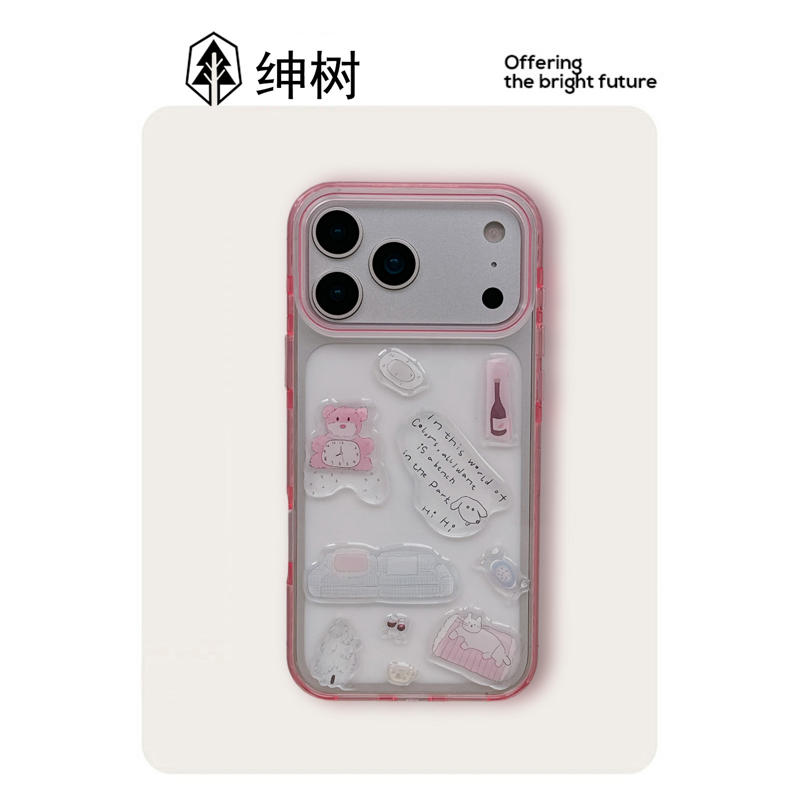创意ins可爱腊肠狗小熊diy适用苹果17ProMax手机壳iphone17新款16pro全包15创意14小众13女款16promax保护套