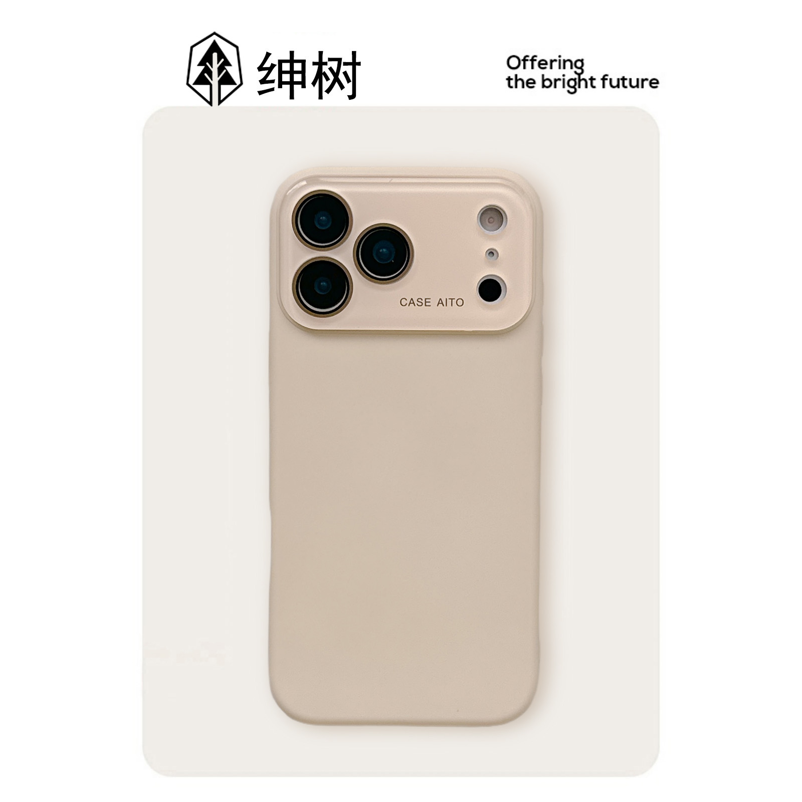 绅树新款液态硅胶17大视窗适用苹果17ProMax手机壳iphone15新款16pro女13带镜头膜15pro高级14全包防摔保护套